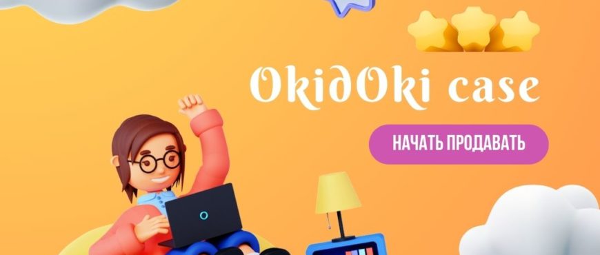 Как начать продавать хендмейд онлайн и не сдаться
