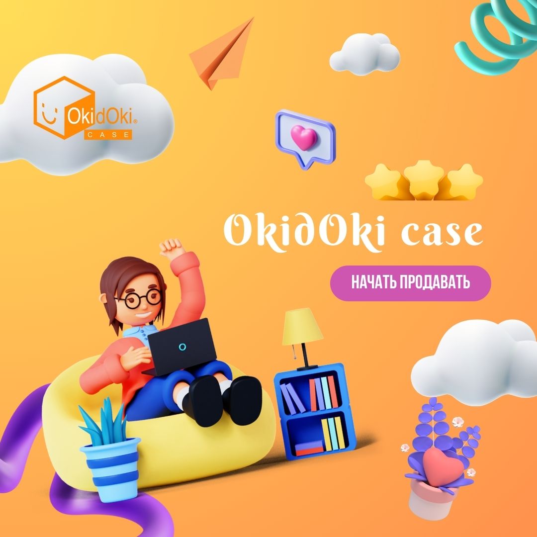 Как начать продавать хендмейд онлайн с нуля: 5 шагов к успеху🤔
